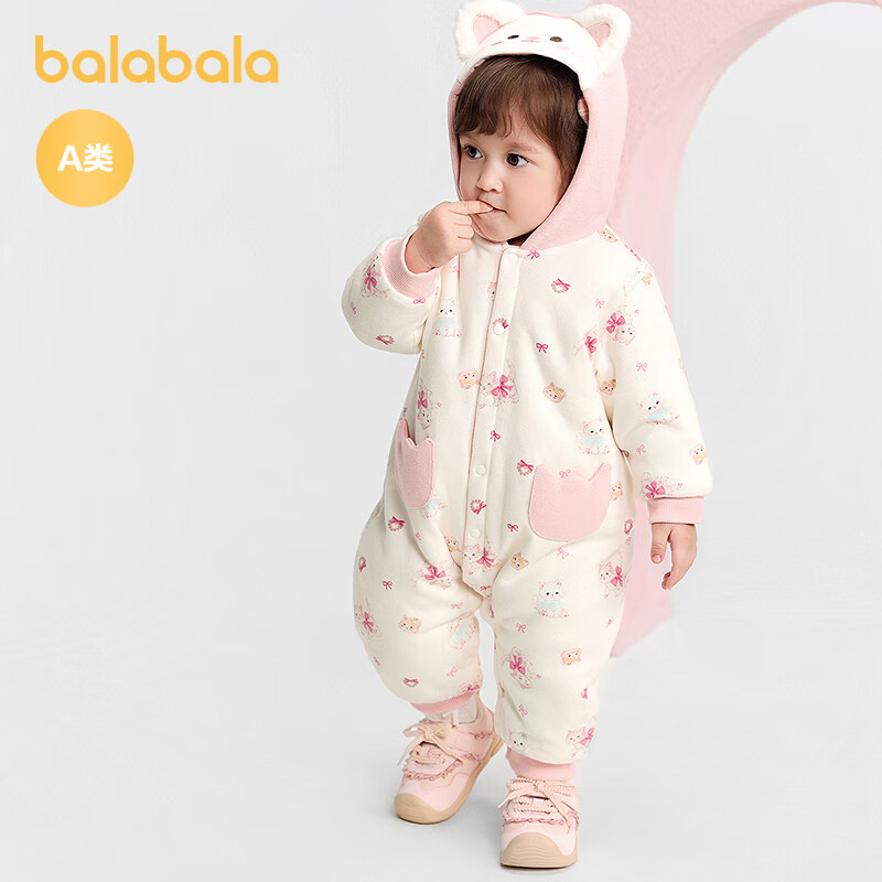 Balabala children's clothing baby jumpsuit baby jumpsuit cute shopping mall same style 200425120212