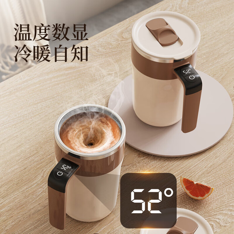 Tea edge fully automatic stirring cup magnetic electric coffee cup rechargeable 316 stainless steel soy milk milk powder selected water cup
