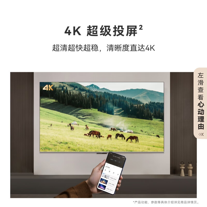 Huawei (HUAWEI) TV Vision Smart Screen SE Series 4K Super Screen 144Hz Ultra-HD Ultra-Thin Full Screen Smart Eye Protection Trade-in TV for Home 75-inch 5SE 75 Premium Edition + Door-to-Door Installation Service