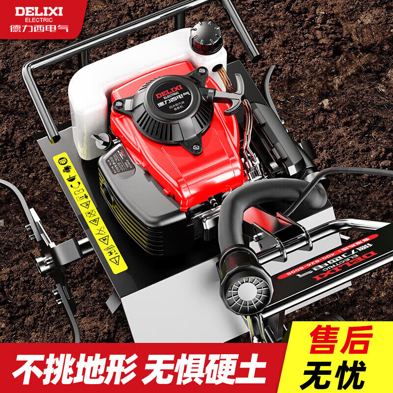 Delixi Electric (DELIXI ELECTRIC) micro tillage plowing tillage cultivator ditching tillage household soil loosening four-stroke gasoline rotary tillage agricultural small four-stroke luxury complete set of components