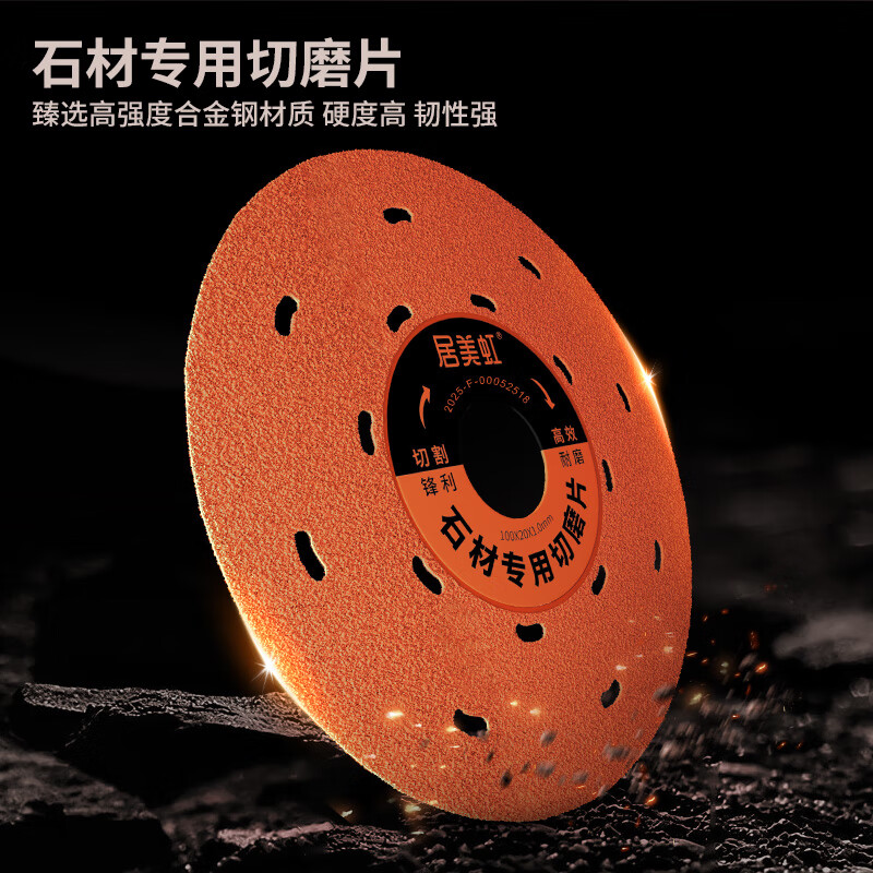 Jumeihong multifunctional cutting schist board special stone tile trimming cutting disc emery angle grinder saw blade composite type 2 pieces diameter 100 inner hole 20 stone slate tile special