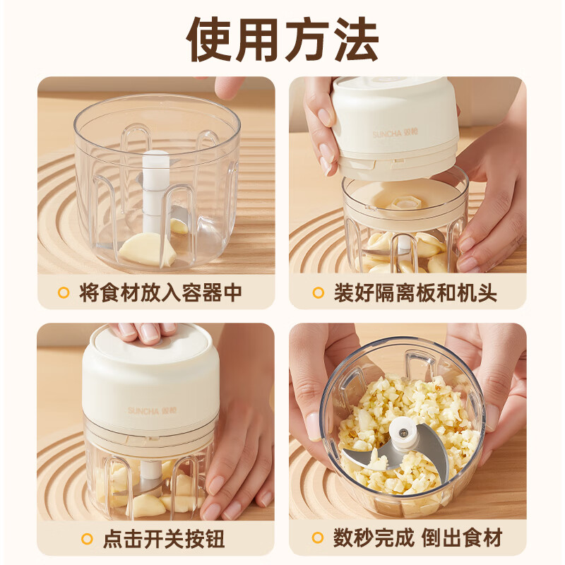 Double gun (Suncha) electric garlic masher, garlic processor, meat grinder, garlic mince, garlic press, ginger paste artifact, three knives