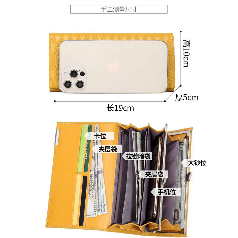 Kangaroo long hand wallet for women 2025 new genuine leather large-capacity folding wallet for mobile phones, fashionable and youthful style, yellow, no specifications