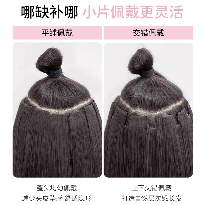 Zhizhou wig piece for women's long straight hair three-piece invisible traceless fluffy replacement patch hair extension pad patch simulated human three-piece set - natural black 65cm