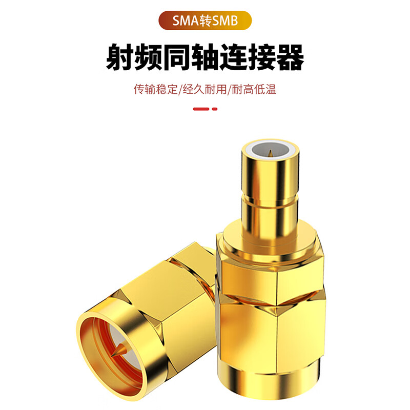 When needed, SMA to SMB adapter RF coaxial adapter 50 ohm SMA female to SMB female 1 piece SX-SMA/SMB-KK