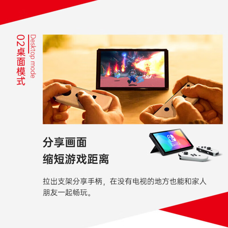 Nintendo Switch Nintendo OLED game console NS handheld console Japanese version white portable home somatosensory handheld console
