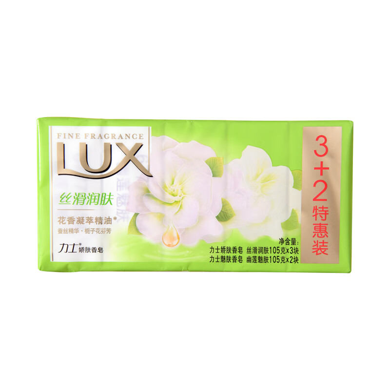 Lux Soap Silky Moisturizing + Lotus Charming Skin 105g*3 pieces+105g*2