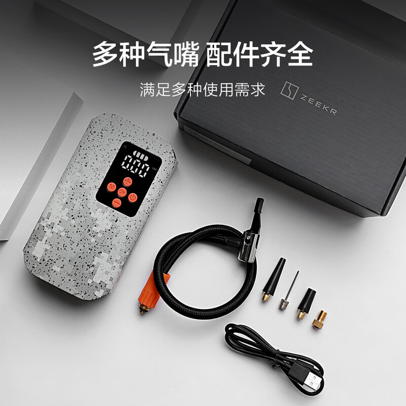 JiKrypton's new car air pump, portable wireless air pump, car tire air pump, intelligent tire pressure setting