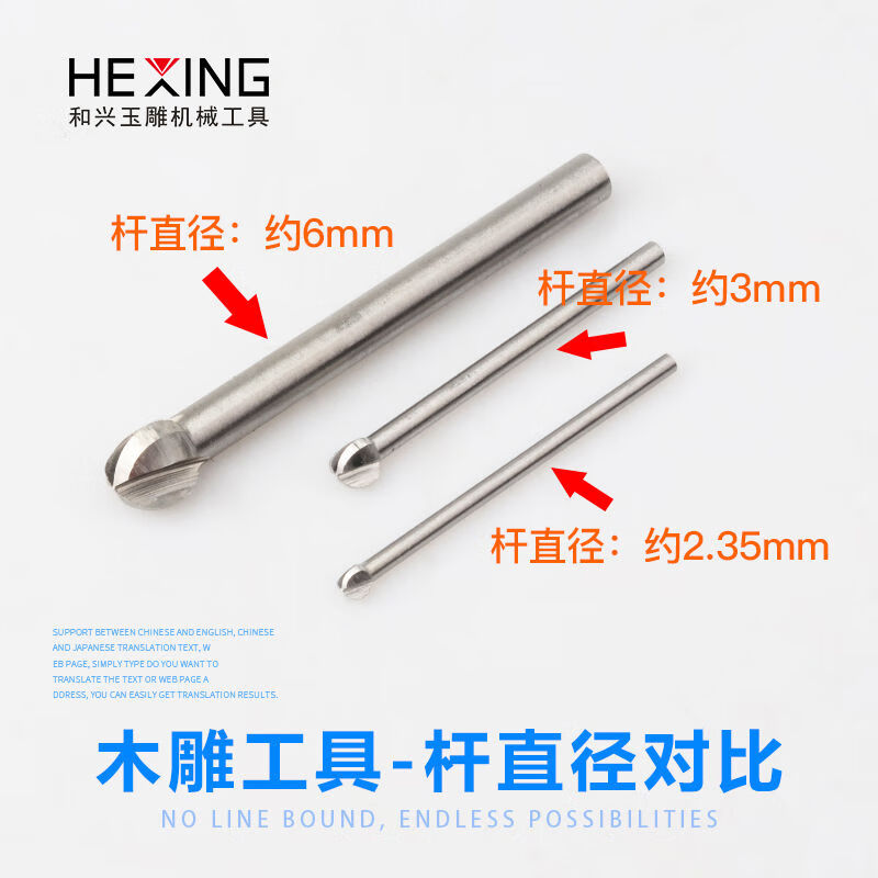 BEYZK electric wood carving knife set woodworking carving knife wood carving tooth machine core carving tool drill bit wood carving 2 points 35mm 2 points 35 small set 5 pieces single 1 set