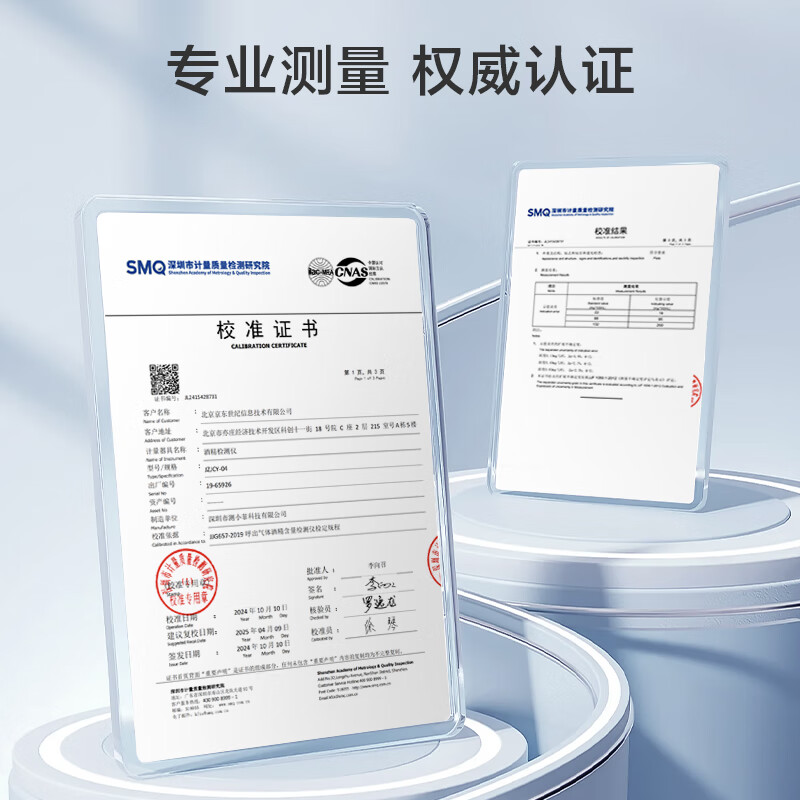 Made in Tokyo, detective alcohol tester, breathable alcohol tester, high-precision, sensitive, alcohol tester for drinking and driving, suitable for home and car use