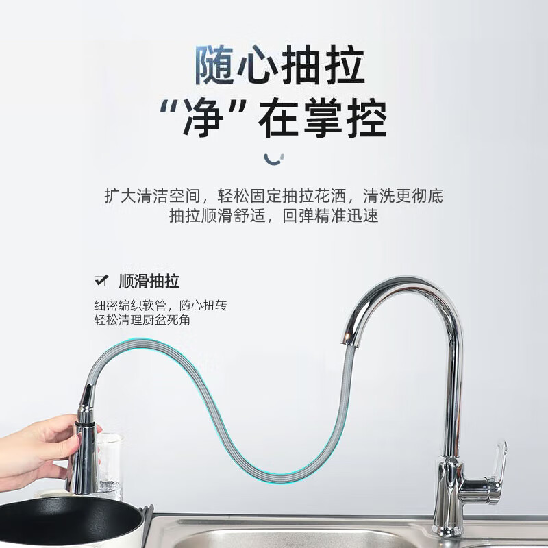 Kohler kitchen faucet Taoli pull-out faucet 24339T