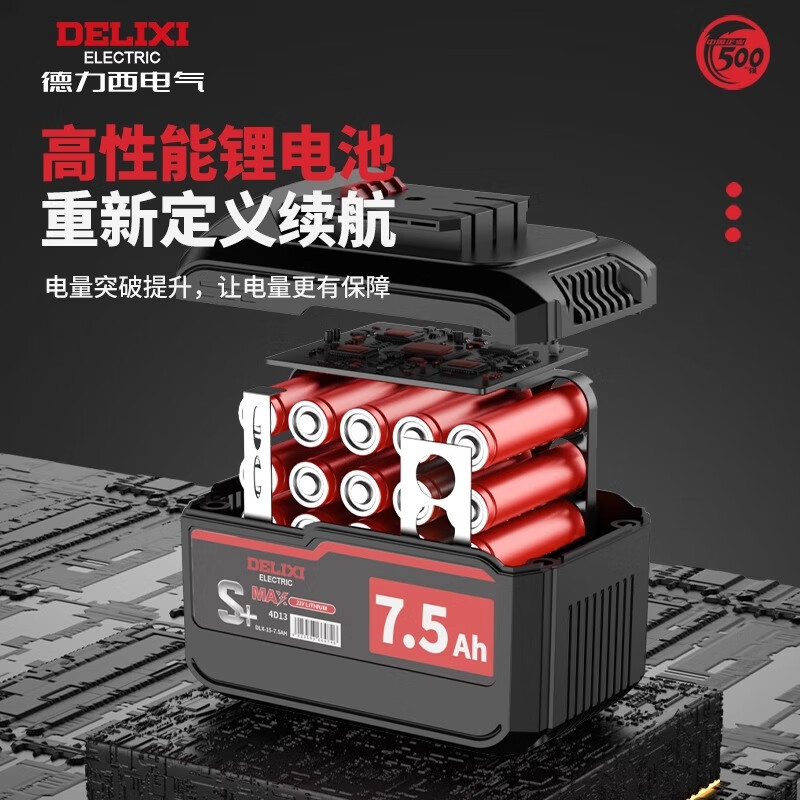 Delixi Black King Kong lithium electric hammer electric pick three-purpose high-power concrete drilling electric brushless lithium battery tool set Black King Kong 4-in-1 lithium power tool set-6.0 four batteries