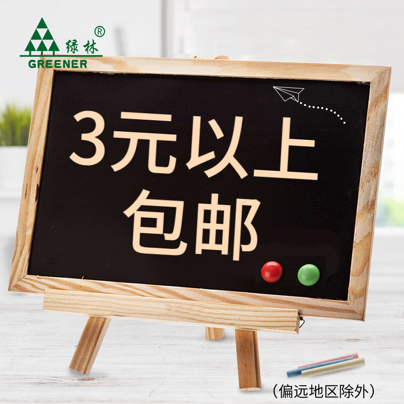 Green Forest Hexagonal Bit Beatle Wrench Electric Screwdriver Set Strong Magnetic Hexagonal Handle Wind Drill Electric Batch Extension Total 2 Batteries 1 Charge 16V Brushless Impact Screwdriver+