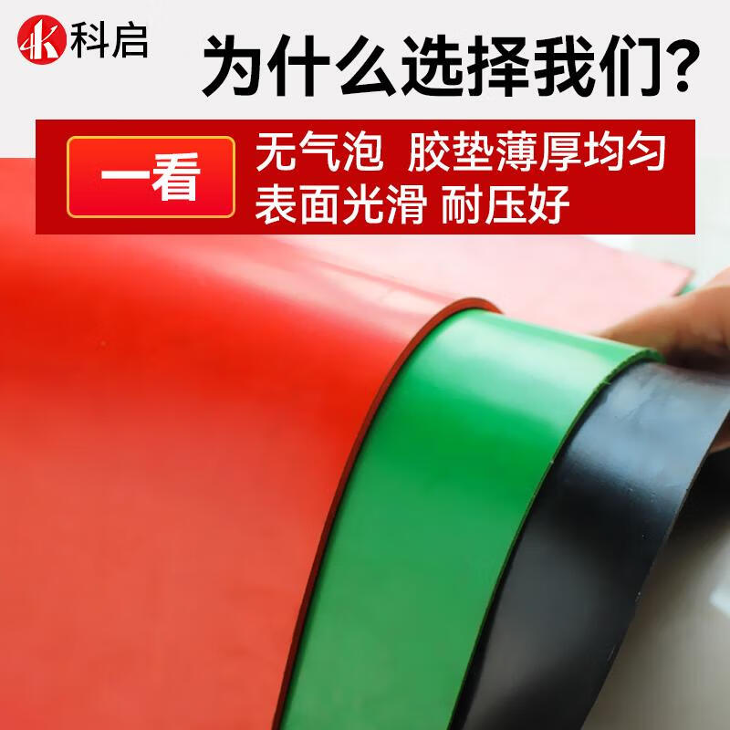 Black high voltage insulating rubber mat 10kv distribution room floor mat 3/5mm electric room power plant floor rubber carpet rubber sheet black flat surface 10kv_5mm_1*1 meter