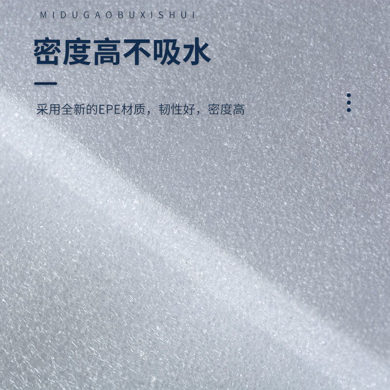 Seaside epe pearl cotton high-density foam board express anti-collision packaging filled plastic thickened shock-proof packaging moisture-proof and shatter-proof white foam board can be customized Thickness 3 cm * length 50 cm * width 50 cm white