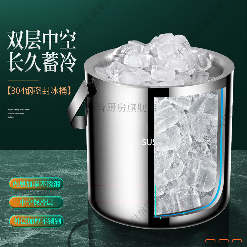 Huaiyin 304 stainless steel ice bucket commercial ice-cold beer bucket extra-long cold-keeping red wine champagne bucket refrigerated ice storage bucket 304 double-layer ice bucket small size with ice clip