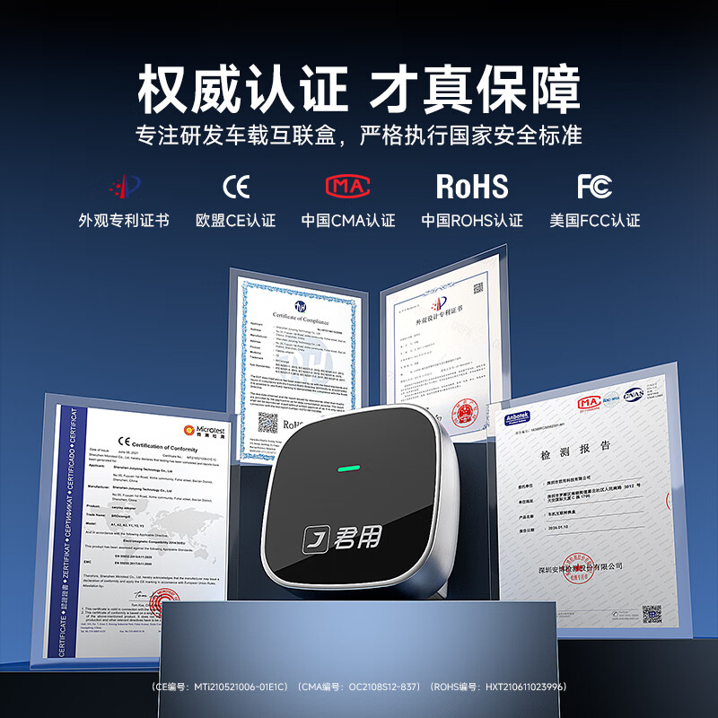 Junyong Baidu Wireless CarLife is suitable for oppo glory vivo Xiaomi Samsung Android car interconnection box M6