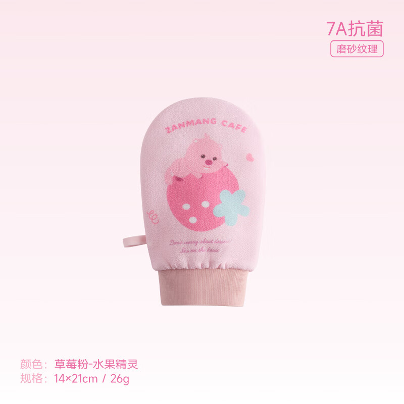 Sanli Ruby Bath Towel 7A antibacterial men and women strong bathing artifact does not hurt the skin children's bathing back rub gloves