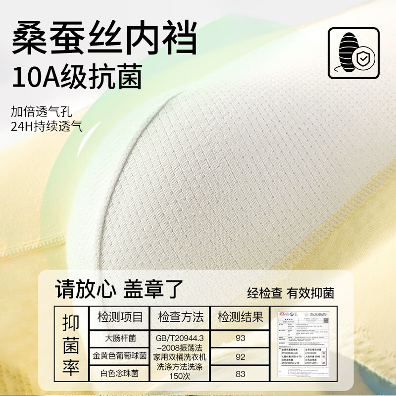 Nanjiren Combed Cotton 10A Antibacterial Men's Underwear Men's Cotton Boxer Briefs Silk Inner File Upgraded New Product 4 Pairs 2XL