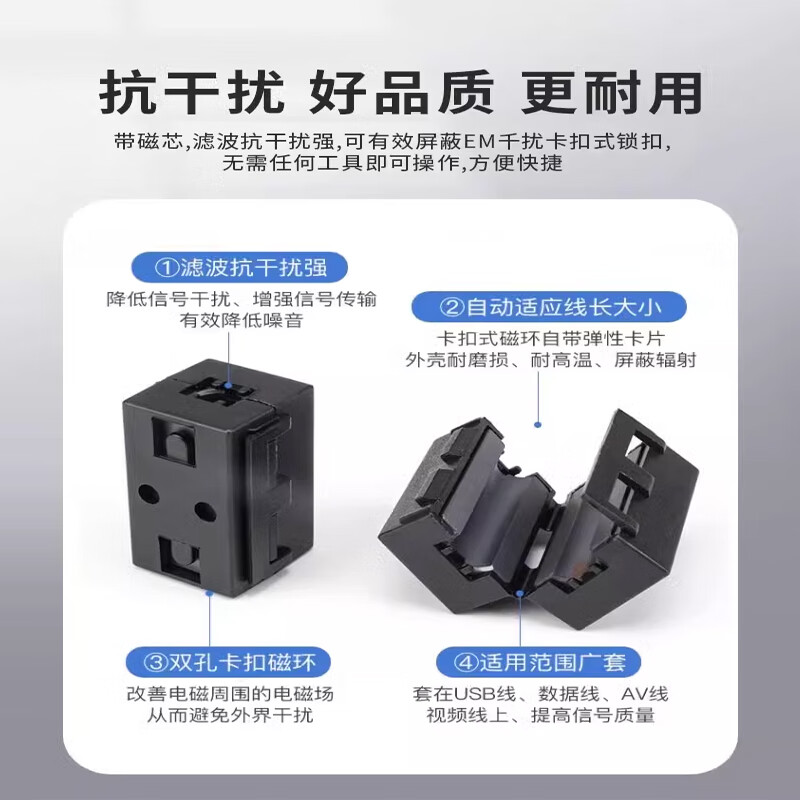 Magnetic ring anti-interference device Filter anti-interference magnetic ring Filter degaussing ring Anti-band magnetic core shield buckle type Black buckle type magnetic ring UF65 inner diameter 7mm No specifications