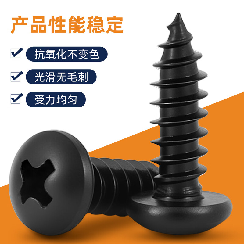 Xuanying Black 304 Stainless Steel Cross Round Head/Pan Head Self-Tapping Screws Wood Screws Small PA Pointed Tail Large Head Self-Tapping Screws M4*50 (20 pcs)