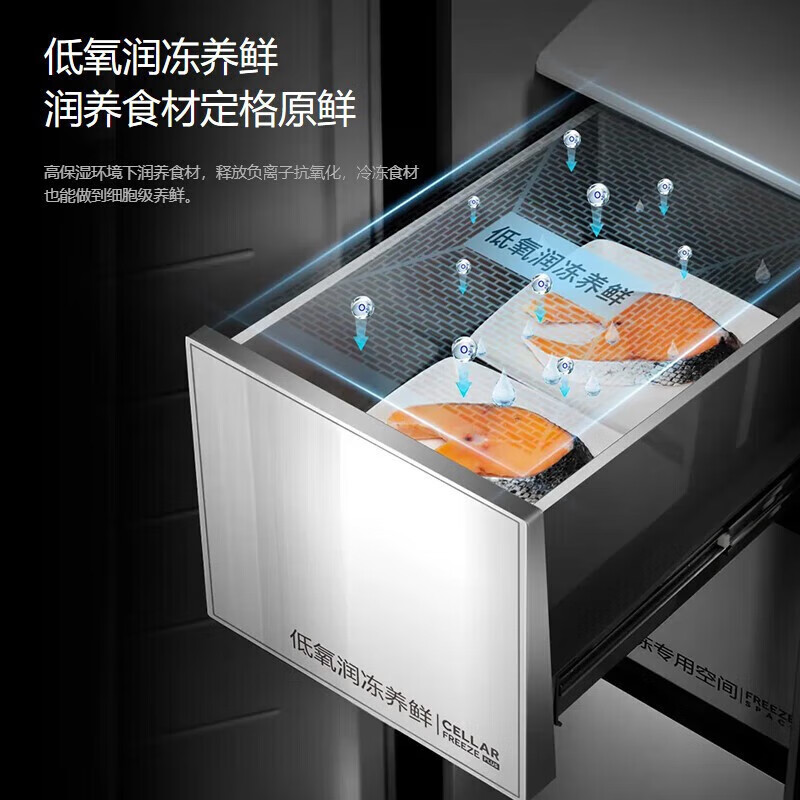 Casarte Langdu 703-liter large-capacity double-door refrigerator, villa-style space, massive fresh storage, dual-system dual-cycle 703-liter refrigerator