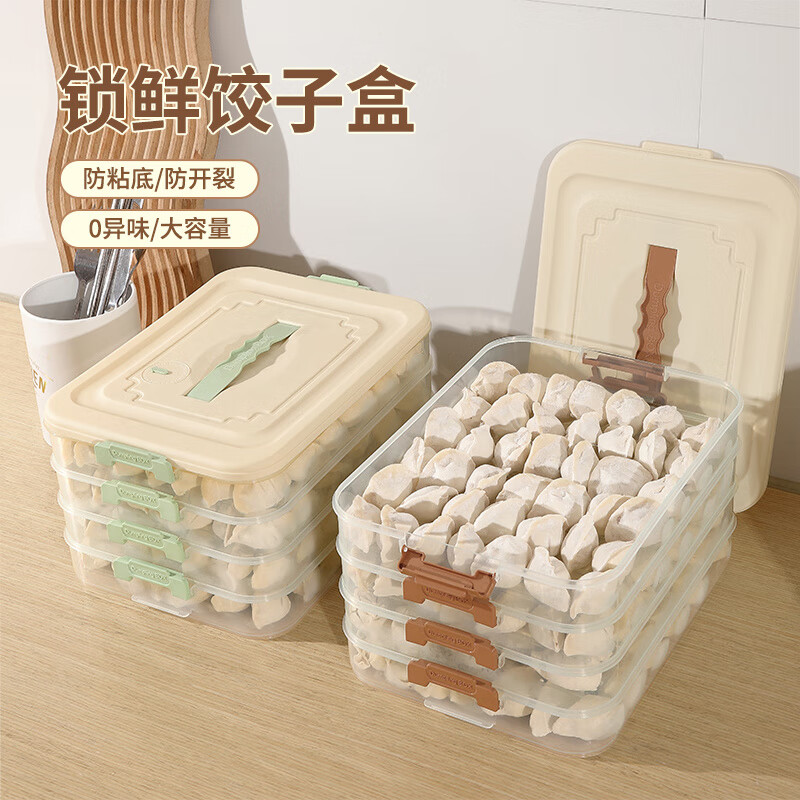 Baichao Dumpling Box Special Frozen Dumpling Box Refrigerator Storage Box Household Large Capacity Quick Frozen Chaos Frozen Fresh Box Multi-layer Material Sealed Fresh Green Four Layers One Cover Can Hold 320 Pieces Larger and Thicker