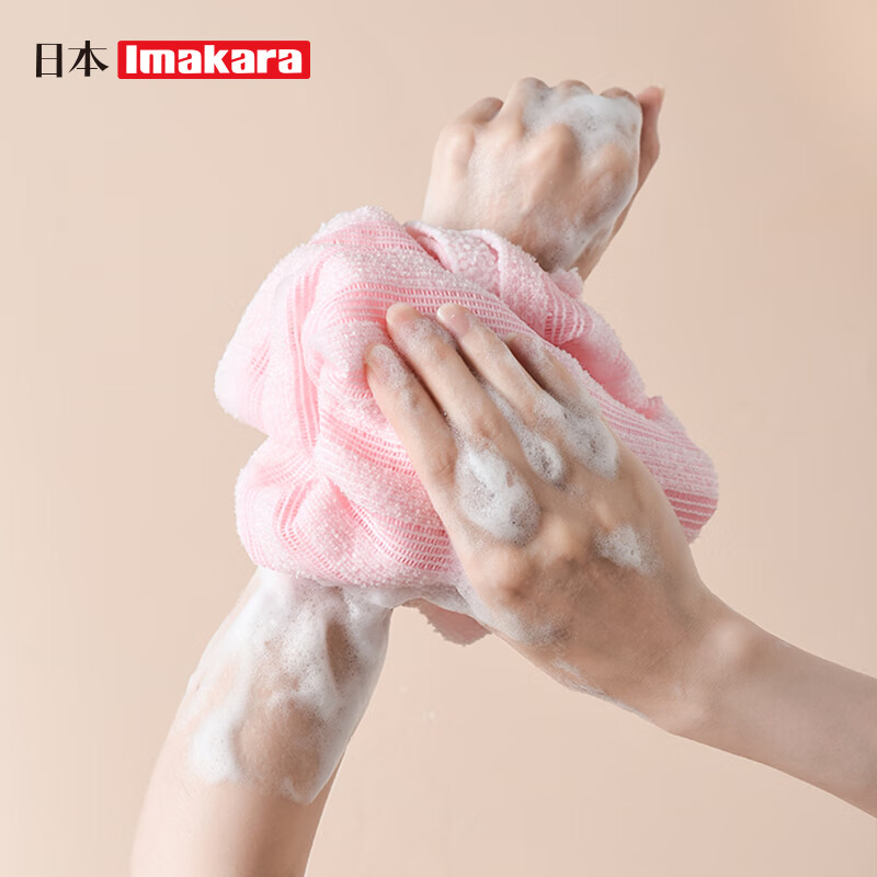 Imakara Japanese bath towel bath towel women's painless powerful mud rub back rub mud bath artifact back special