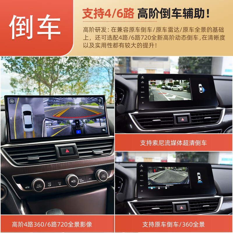 Geshihang is suitable for the 10th generation Honda Accord Yingshipa central control screen, car and large navigation integrated machine, panoramic image smart screen, Qualcomm 685 (8G+256G) professional sound quality + nationwide installation, standard configuration + installation package
