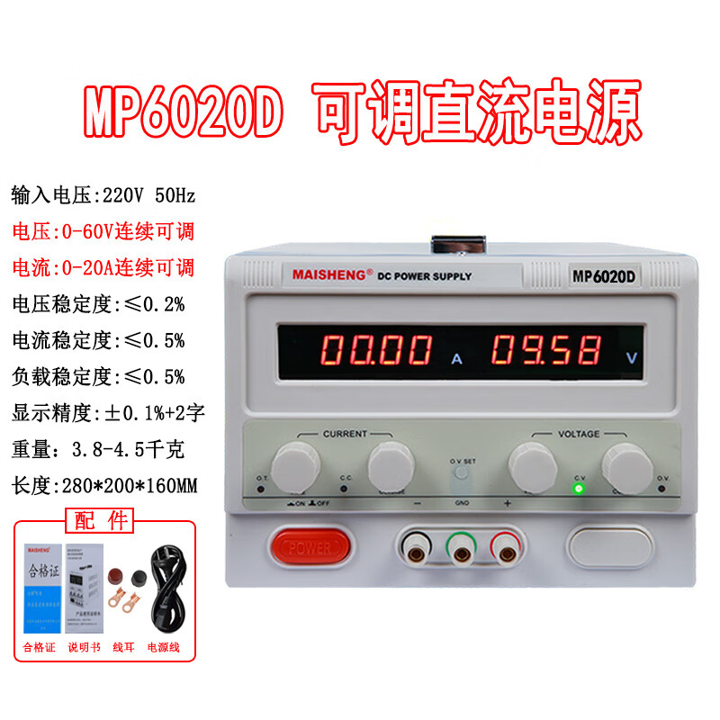 FHJQB adjustable DC regulated power supply 15V2A CNC 30V5A high power 60V20A power supply charger maintenance electroplating MP6020D 0-60V20A 1200W