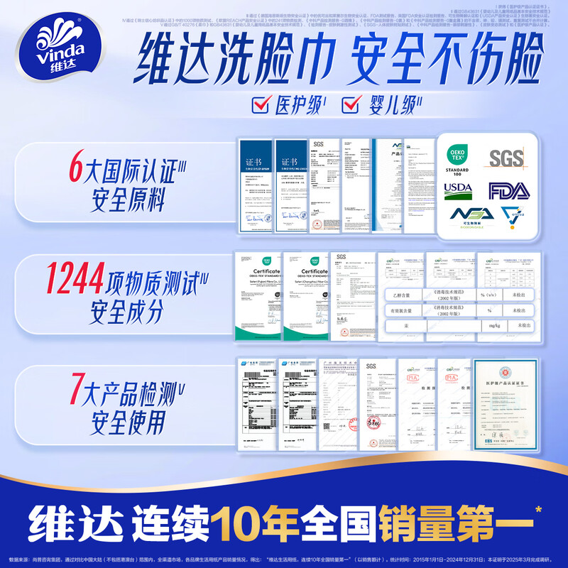 Vinda Face Towel Line Puppy Co-branded 360 Draws (180 Draws*2 Packs) Hanging Disposable Towels Full Box