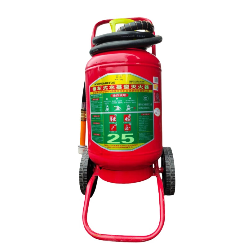 Dragon trolley-type water-based fire extinguisher MSTW/ABEF25