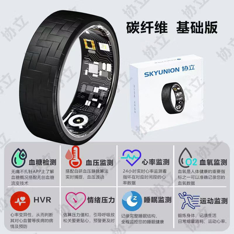 HKMW smart ring NFC smart access control sleep blood sugar blood oxygen heart rate blood pressure health monitoring Bluetooth smart ring sports body temperature video camera step counting third generation thin carbon fiber dark night manual monitoring No. 14 finger circumference 70MM suitable for 220 pounds and above