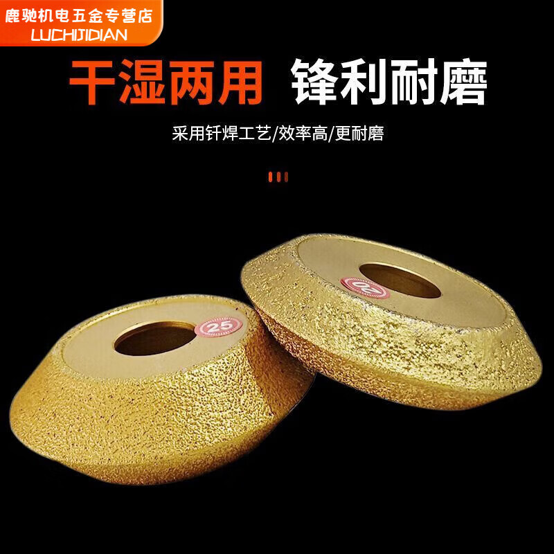 Fengxi V-shaped grooved piece stone ceramic tile cement concrete non-slip grooved edge grinding wheel diamond cutting piece working area thickness 10mm
