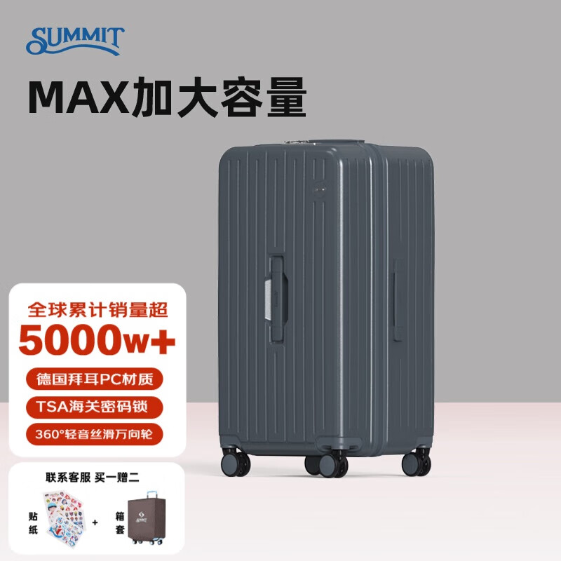 Shamit Luggage 26-inch Trolley Suitcase Pure PC Material Mechanics 37 Open Dry and Wet Separation PC2519 Rock Blue