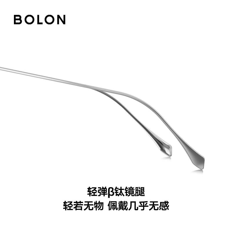 BOLON Tyrannosaurus glasses 25 new products light business elegant frameless men's and women's myopia optical glasses titanium frame BR1003B10