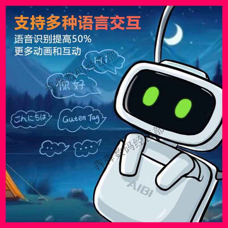 AIBI Smart Robot Pocket Pet Robot Aibi Pet AI Smart supports GPT rotating camera. Full model (shipped within two weeks of pre-sale) does not support returns or exchanges.