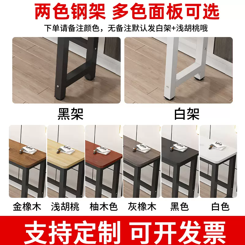 Yusenyi wall-mounted narrow customized computer table student training table long rectangular table hotel bar table (single layer) white frame light walnut thickened 25mm desktop 200x40x74cm