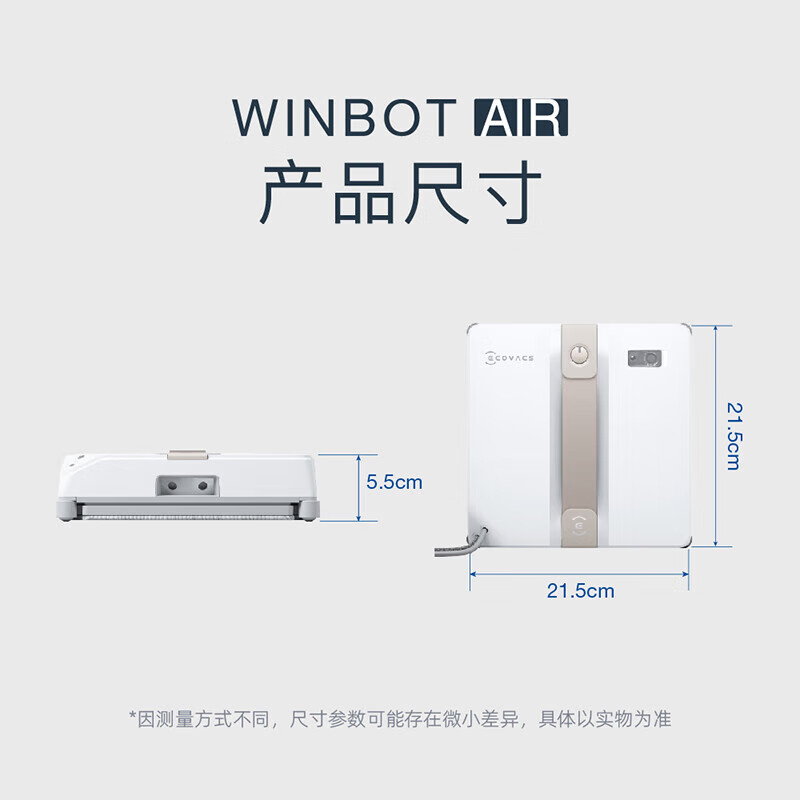 Ecovacs window cleaning robot WINBOT AIR2 ultra-thin window wiper fully automatic constant humidity glass cleaning artifact high-rise outdoor glass cleaning artifact official genuine subsidy AIR