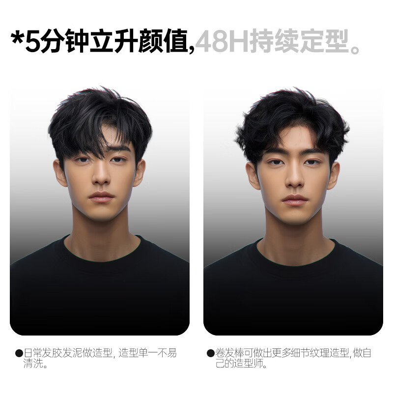 FIFN corn clip fluffy high skull splint curling iron hair clip for men and women small portable dormitory available