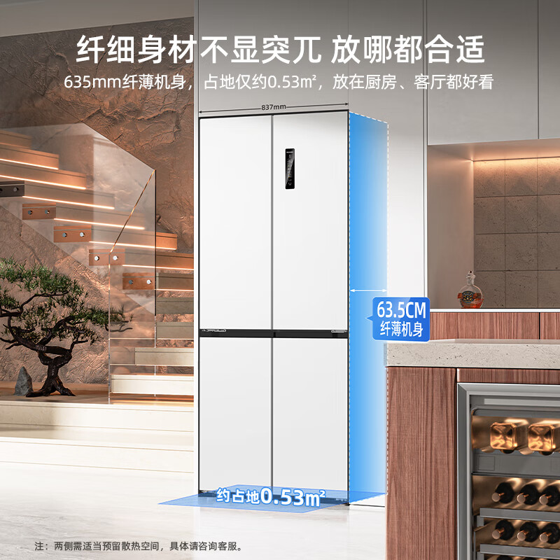 Meiling 501 liter cross four-door dual system dual cycle first-level energy-saving frost-free refrigerator ultra-thin large capacity household BCD-501WP9CX
