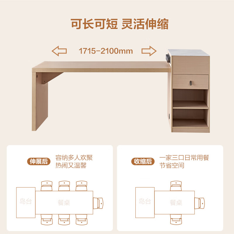 Quanyou Home Furnishing Log Style Retractable Multifunctional Island Dining Table Integrated Guest Restaurant Furniture Home Dining Storage Table