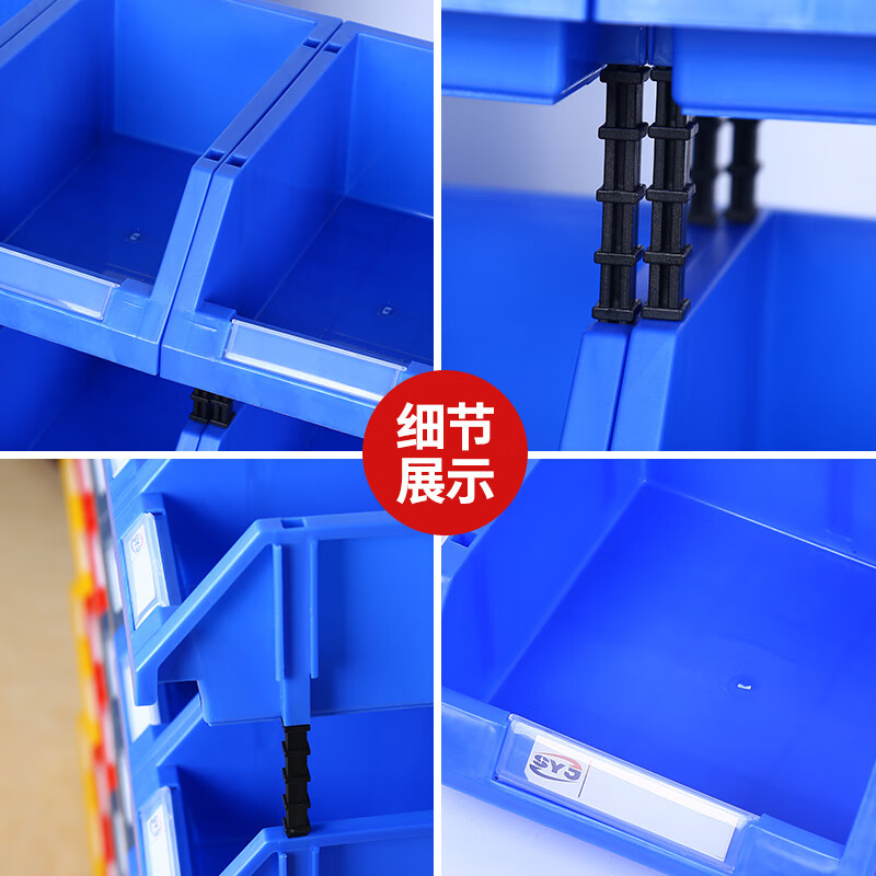 Parts box plastic combined storage box shelf oblique mouth classification material box screw box component box tool box A8 blue 155*107*75MM new material thickened