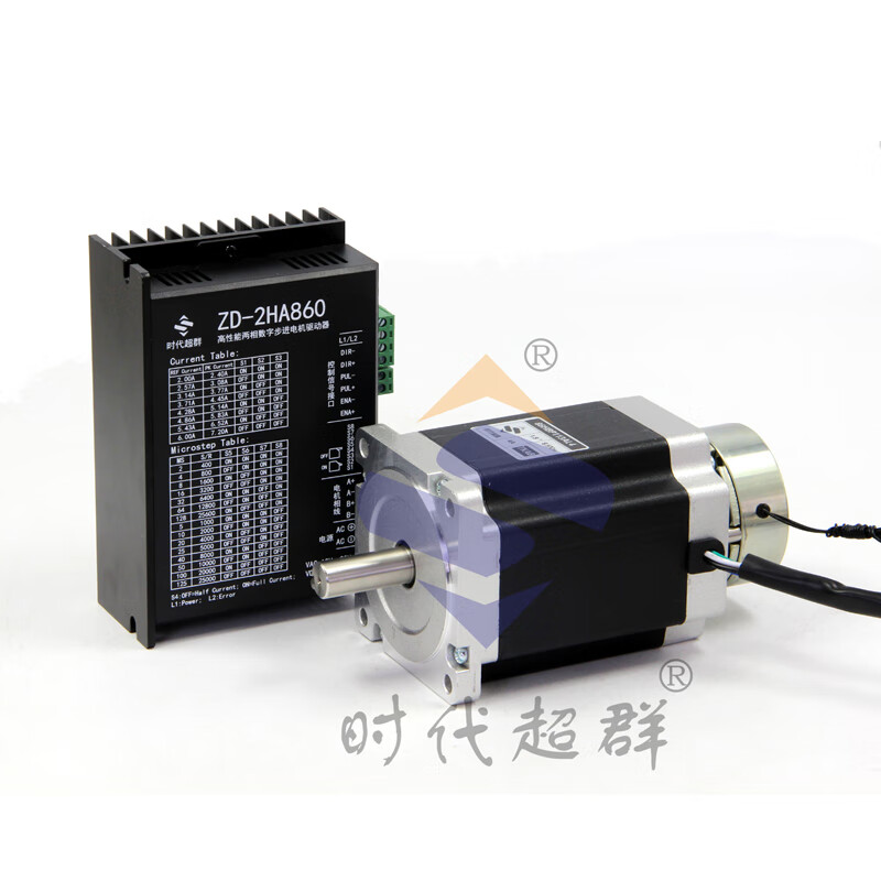 Yue Changsheng 8.5NM two-phase 86 stepper motor set with brake ZD-2HA860 stepper driver 12NM single motor with brake