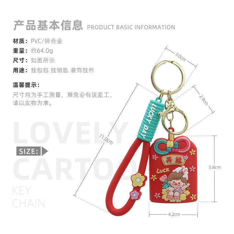 Fikton Creative Lucky Bag Keychain Exquisite Car Cute School Bag Cartoon Keychain Bag Pendant Gift Pendant + Pink Bell