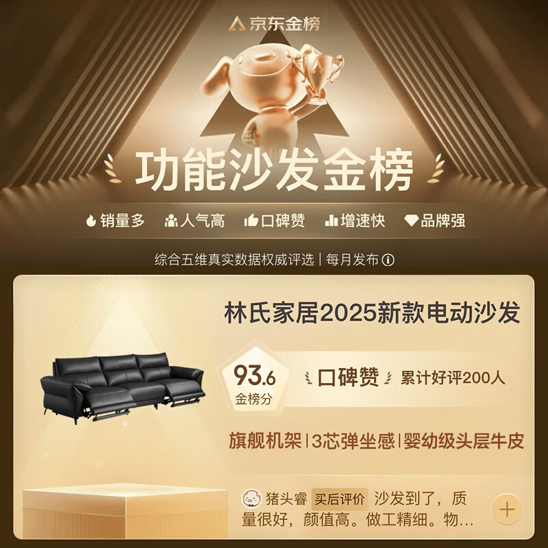 Lin's home slightly drunk first-layer cowhide functional sofa Italian light luxury home lazy sofa G282