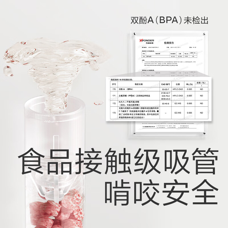 Photosynthetic Planet babycare children's drinking water magic suction stick for sucking after meals digestive straw solid drink 19.6g