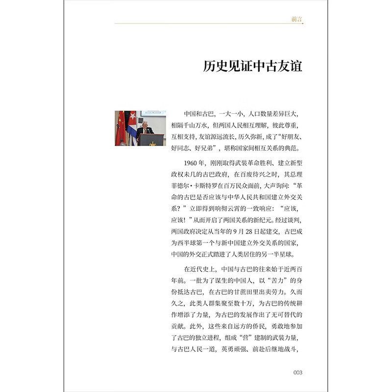 Magnificent Xinjiang Chinese-English postcards Wuzhou Communication Publishing House Special tourist souvenirs greeting cards Magnificent Xinjiang