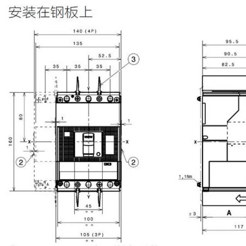 ABB's new molded case circuit breaker XT2S 160 Ekip Dip LIG R100 F F 3P XT2S 160 Ekip R100