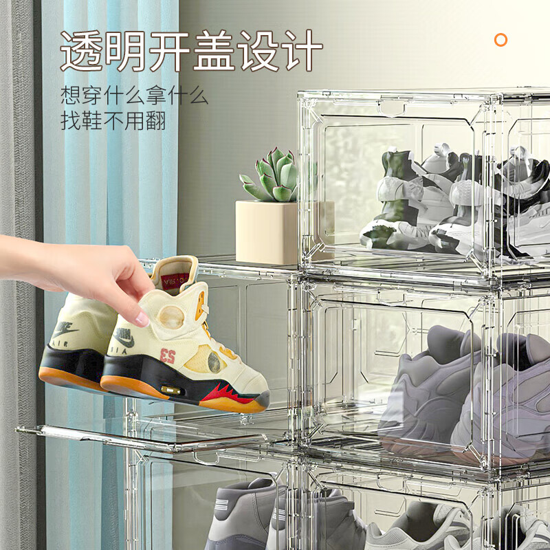 Shoe box storage box magnetic transparent shoe cabinet thickened folding indoor dustproof dormitory home storage artifact AJ shoe box 4 pack (transparent white)